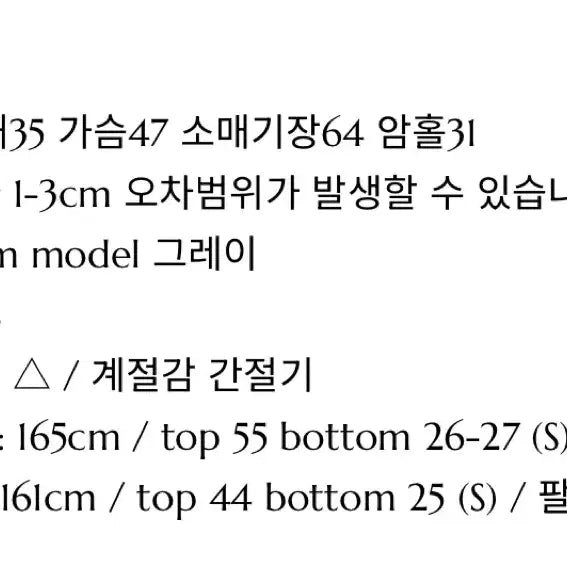 [BUNJANG] 베리유 시즌홀가 가디건 베이지 브이넥가디건 / 베리유 시즌홀가 가디건 베이지 브이넥가디건