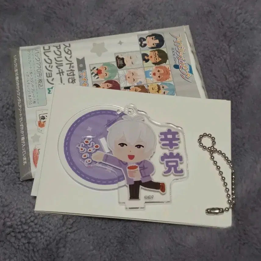 [BUNJANG] IDOLiSH7 Sogo Illustration Acrylic Stand / 아이나나 소고 이라스토야 아크릴 스탠드