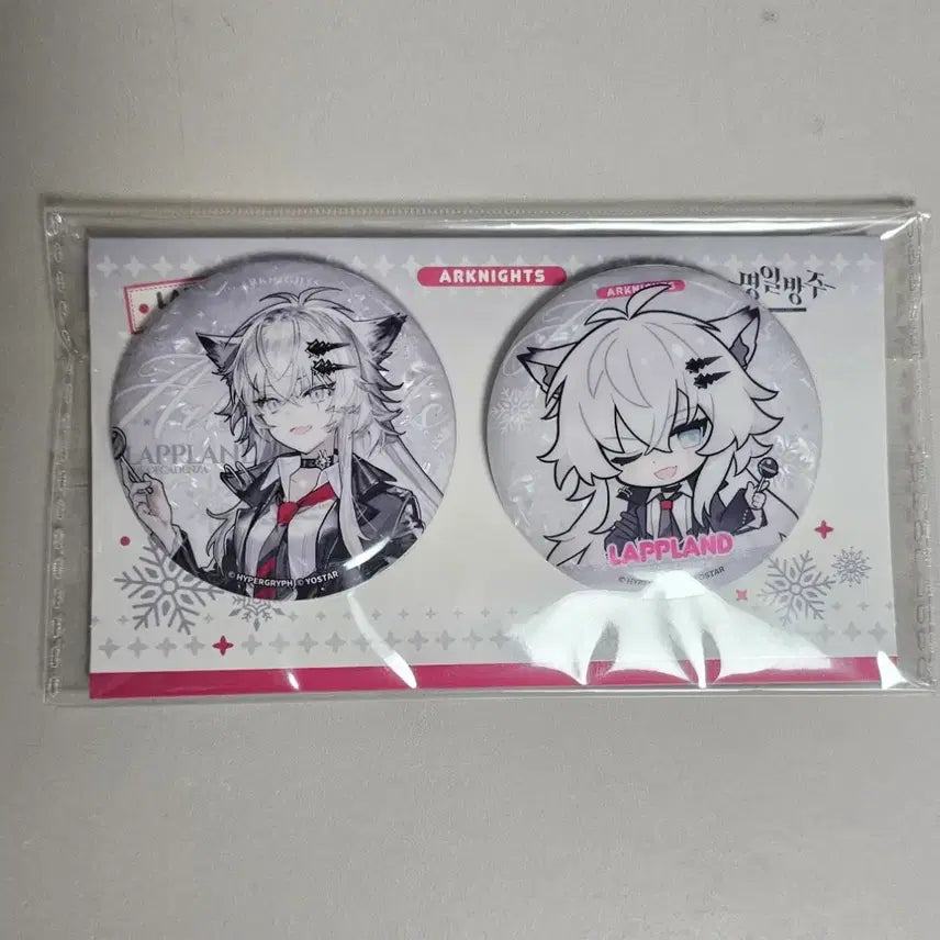 [BUNJANG] Arknights AGF Lappland Can Badge Set / 명일방주 명방 AGF 라플란드 캔뱃지 세트 판매 양도