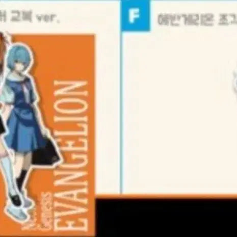 [SOLD OUT] 베띠님 에반게리온 스티커 아스카, 레이 2종 스티커세트 2개일괄