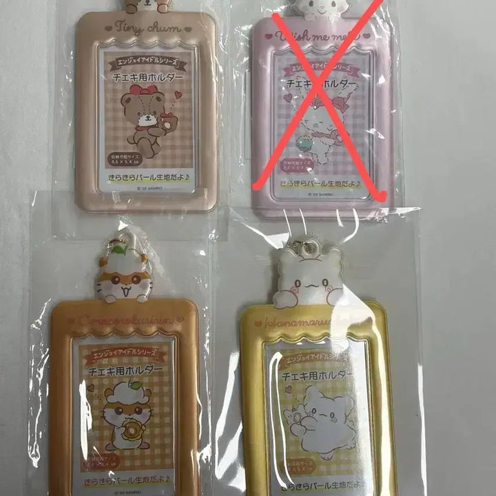 [BUNJANG] Sanrio Tiny Charm Korokoro Kuririn Hanamaru Obake Photocard Holder / 산리오 타이니참 코로코로쿠리링 하나마루오바케 포카홀더