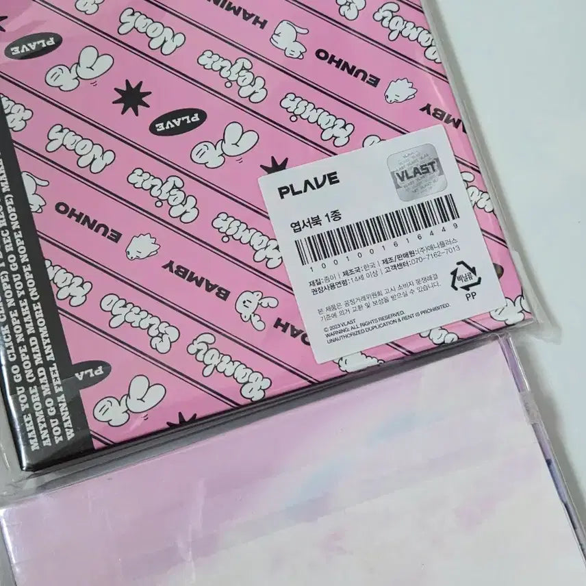 [BUNJANG] PLAVE SAMAWE Way For Love Postcard Book Bundle Set / 플레이브 삼왜 웨이포럽 엽서북 일괄판매합니다