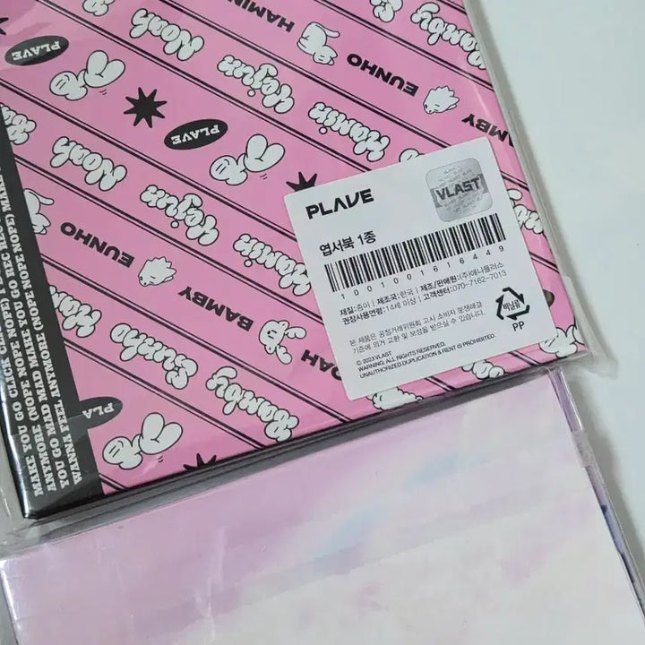 [BUNJANG] PLAVE SAMAWE Way For Love Postcard Book Bundle Set / 플레이브 삼왜 웨이포럽 엽서북 일괄판매합니다