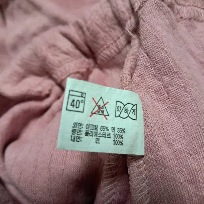 [BUNJANG] BYC Airmerino Innerwear Pink Size 95 / BYC 에어메리 내의  핑크 95