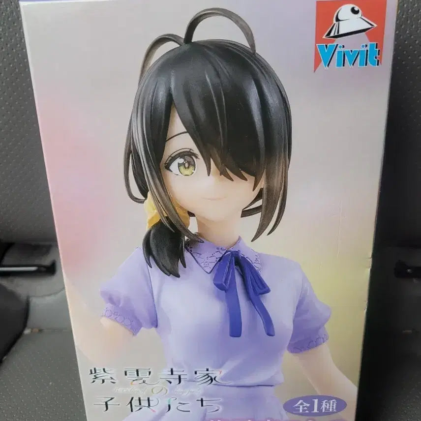 [BUNJANG] Vivit Shiunji Kotono Figure / Vivit 시운지 코토노 피규어