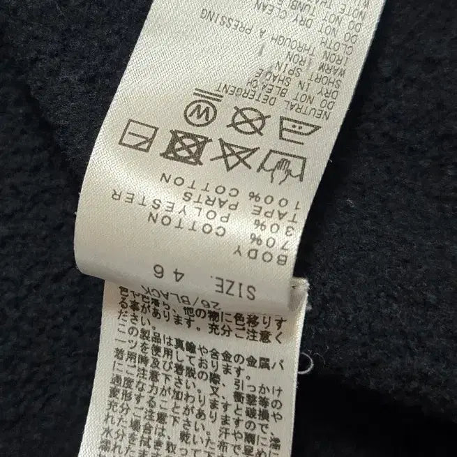 [SOLD OUT] 토가 비릴리스 스웻 셔츠