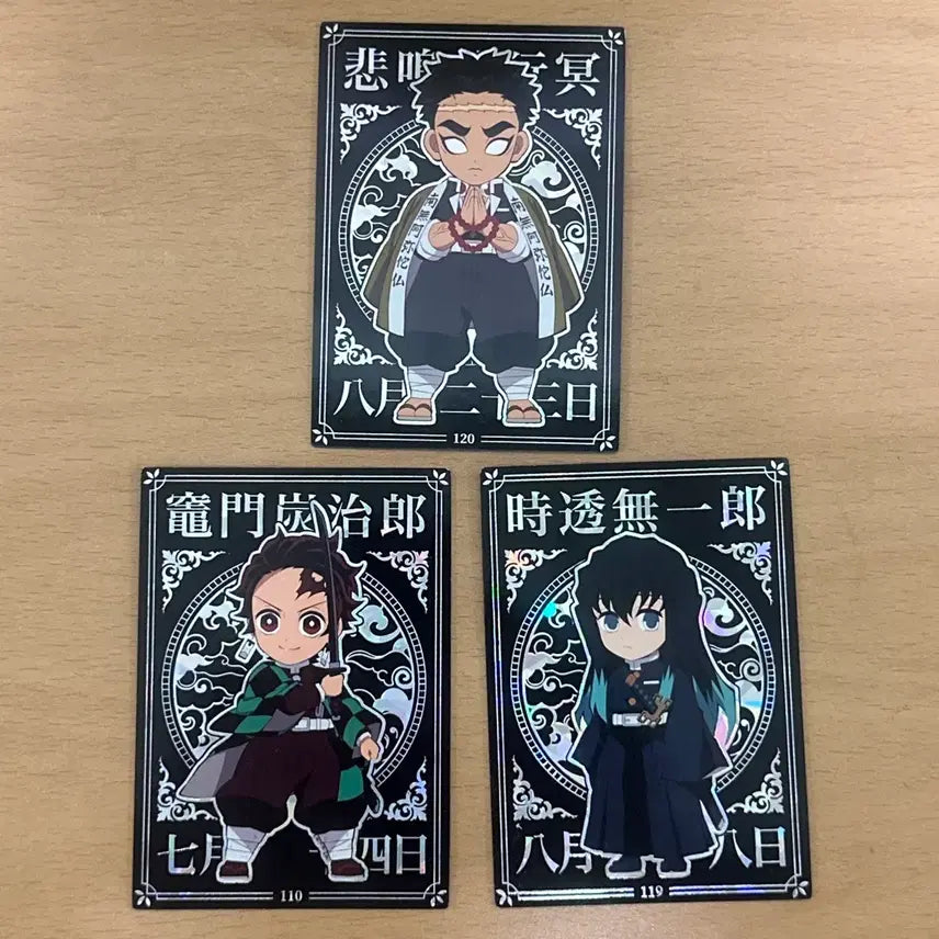[BUNJANG] Demon Slayer Highlight Pick Collection Card Bundle Set / 귀멸의칼날 귀칼 하이라이트픽 콜렉팅 카드 CGV 샤인 일괄