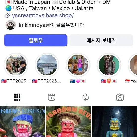[BUNJANG] Y.skream Toy VeVilla Sofubi Art Toy / 아트토이 소프비 카이쥬콜라보 다른행성에서온 vevilla 베빌라 팝니다
