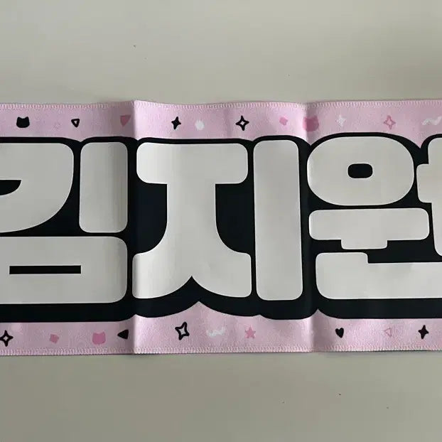 [BUNJANG] Kim Ji Won Slogan / 배우 김지원 슬로건