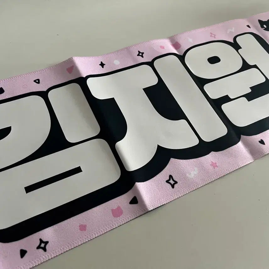 [BUNJANG] Kim Ji Won Slogan / 배우 김지원 슬로건