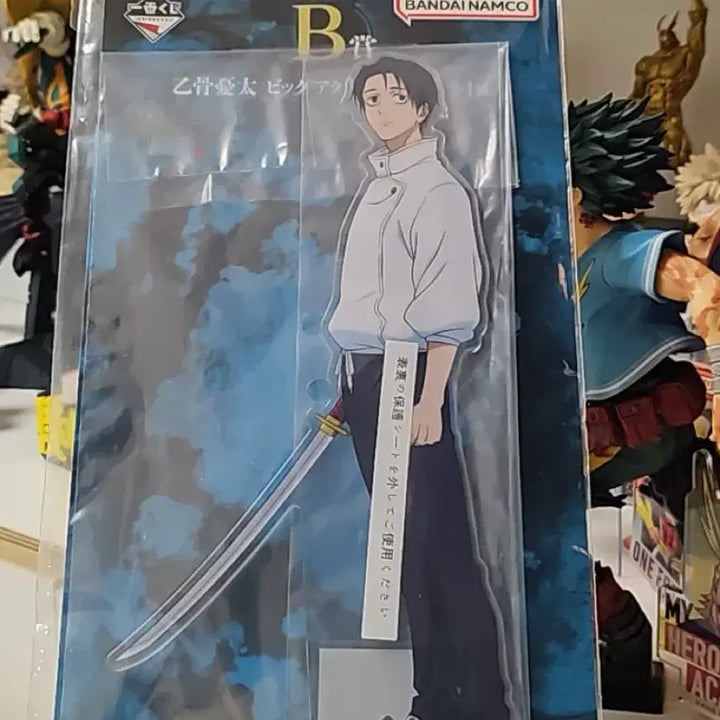 [SOLD OUT] 주술회전 제일복권 유타 b상 아크릴