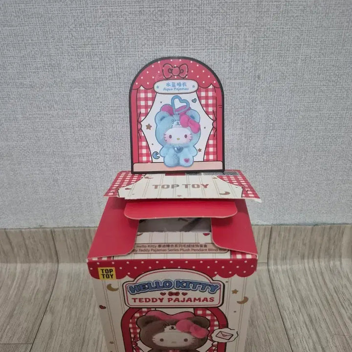 [BUNJANG] Sanrio Hello Kitty Teddy Pajama Series Random Figure Aqua Pajama Kitty / 헬로키티 테디 파자마 시리즈 랜덤 피규어