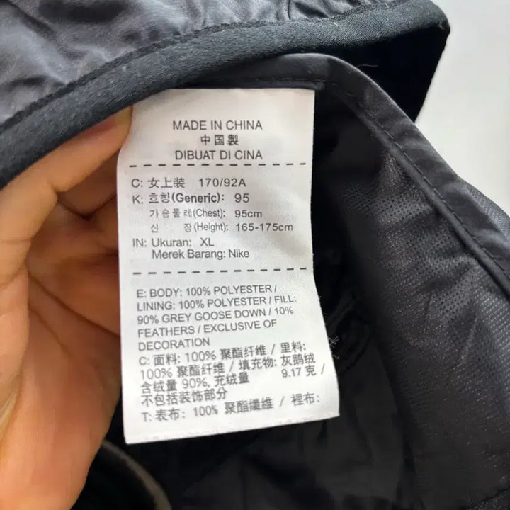 [BUNJANG] [95/XL] 나이키 러닝 에어로로프트 구스다운 경량 조끼 4.9 / [95/XL] 나이키 러닝 에어로로프트 구스다운 경량 조끼 4.9