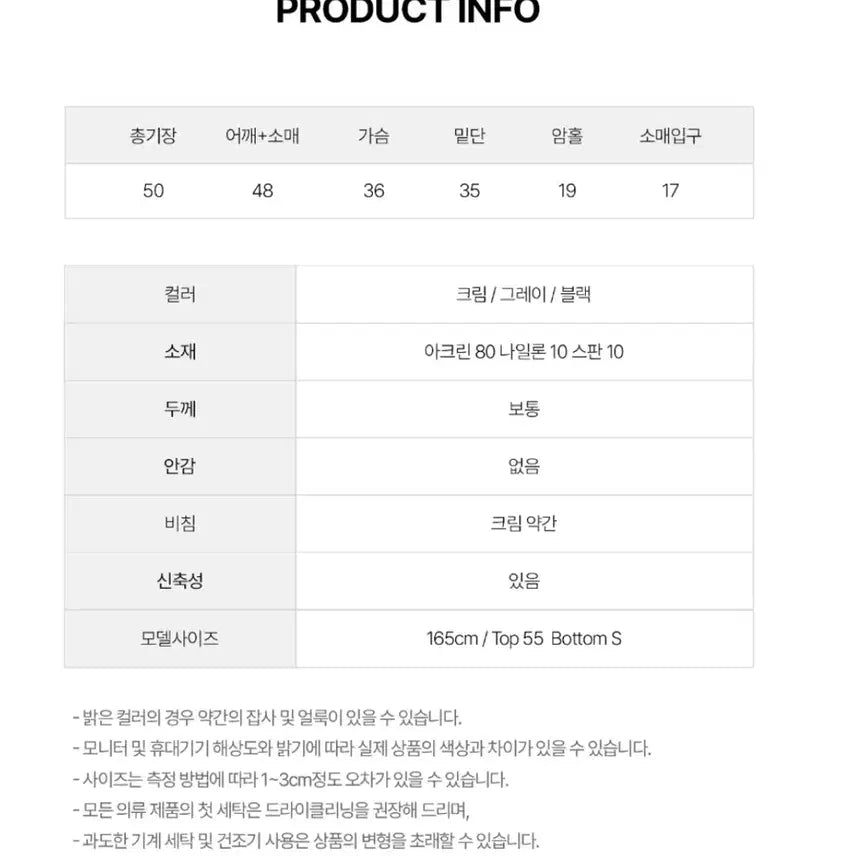 [BUNJANG] White Mock Neck Short Sleeve T-shirt / 화이트 반팔 모크넥 티셔츠