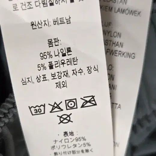 [BUNJANG] Patagonia Shorts Pants / 파타고니아 반바지 팬츠