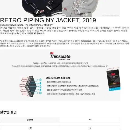 [BUNJANG] New Era NY Jacket Grey 2XL / 가격 제시 가능) 뉴에라 NY 자켓 그레이 110 2XL