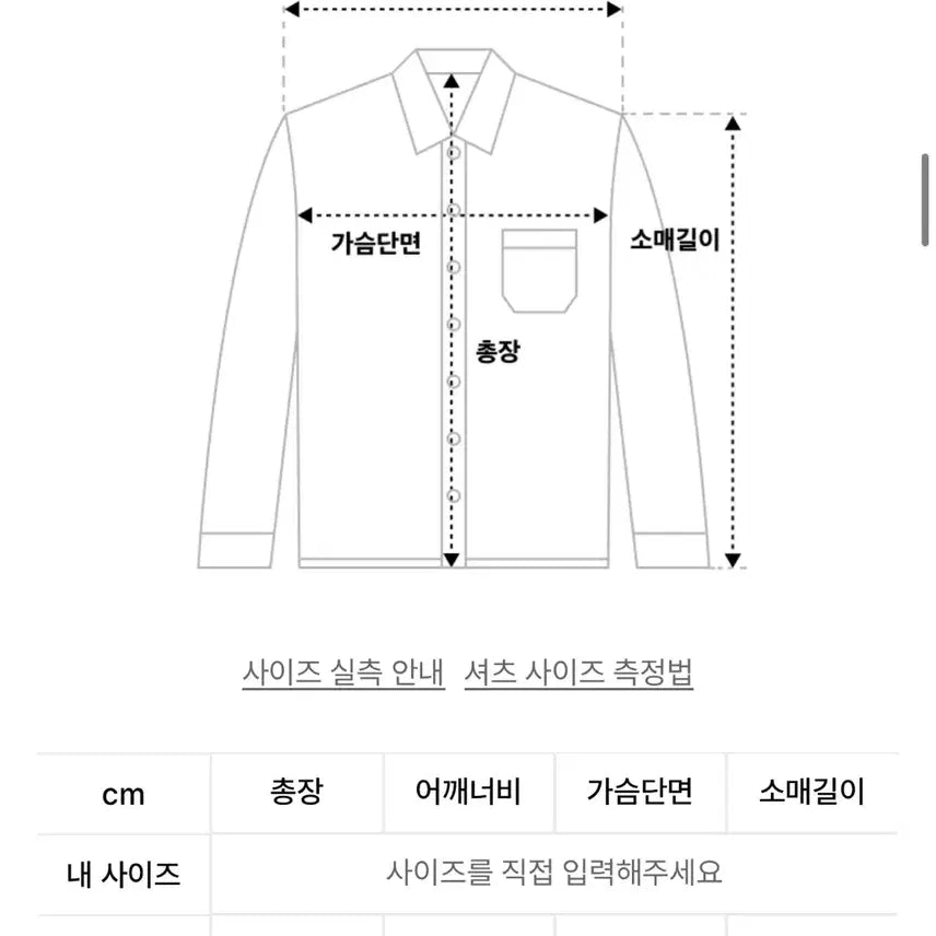 [SOLD OUT] 파르티멘토 스트라이프 셔츠 M