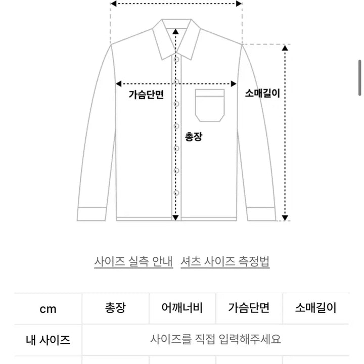 [SOLD OUT] 파르티멘토 스트라이프 셔츠 M