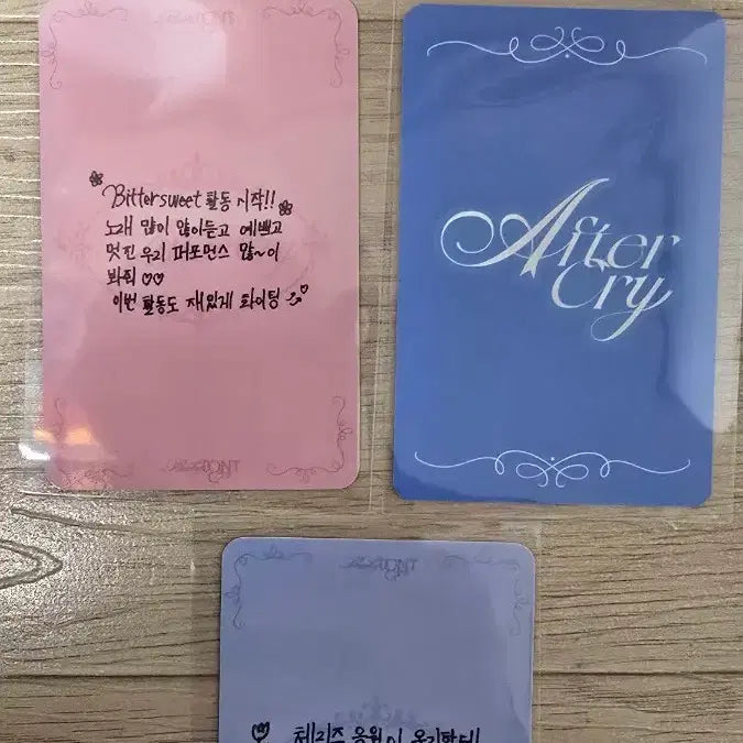 [SOLD OUT] 베이비돈크라이bittersweet공방 미아1,2주차 럭드 일괄양도합니다