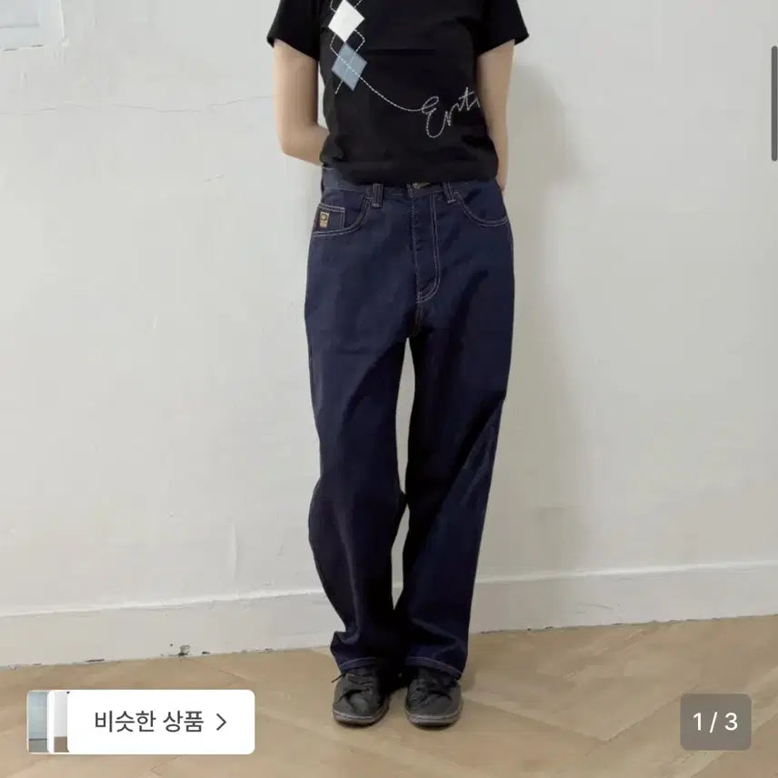 [BUNJANG] EARTHEART Denim Pants / 이알티알 데님 팬츠