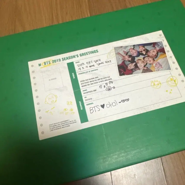 [SOLD OUT] 방탄 시즌그리팅
