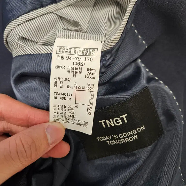[BUNJANG] TNGT Navy Suit Set / TNGT 네이비 정장세트