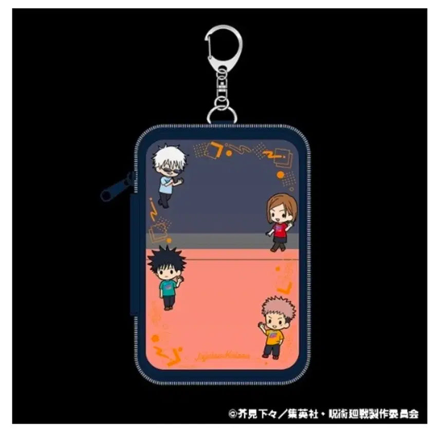 [BUNJANG] Jujutsu Kaisen Pouch / 주술회전 파우치 팝니다