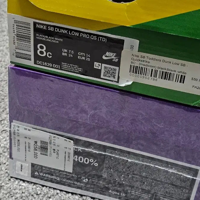 [BUNJANG] Nike x Bearbrick 2020 100% &amp; 400% + Nike SB Dunk Low TD / (미개봉) 베어브릭x나이키 SB(2020)+ 덩크로우 Set