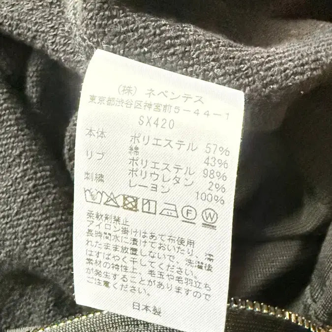 [BUNJANG] Needles Dolman Track Jacket Black L / 니들스 돌먼 트랙자켓 블랙 L 가격내림