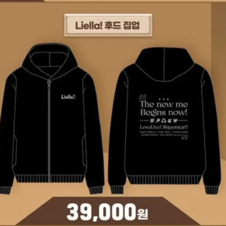 [SOLD OUT] 러브라이브 슈퍼스타 리엘라 후드집업