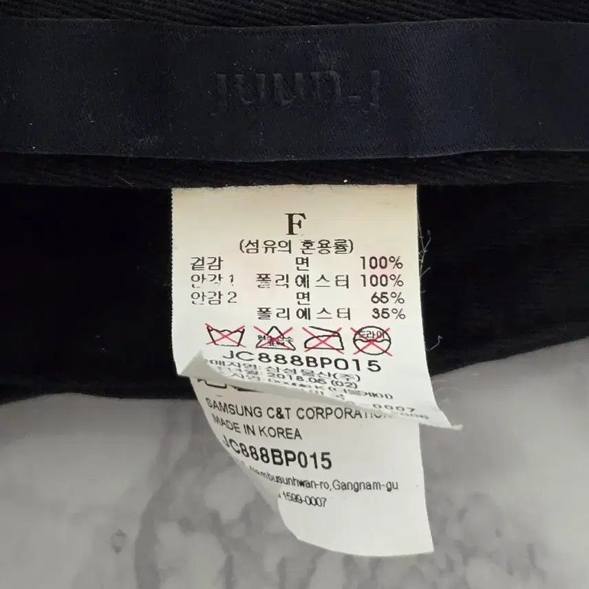 [SOLD OUT] 준지 쉐도우 레터링 볼캡