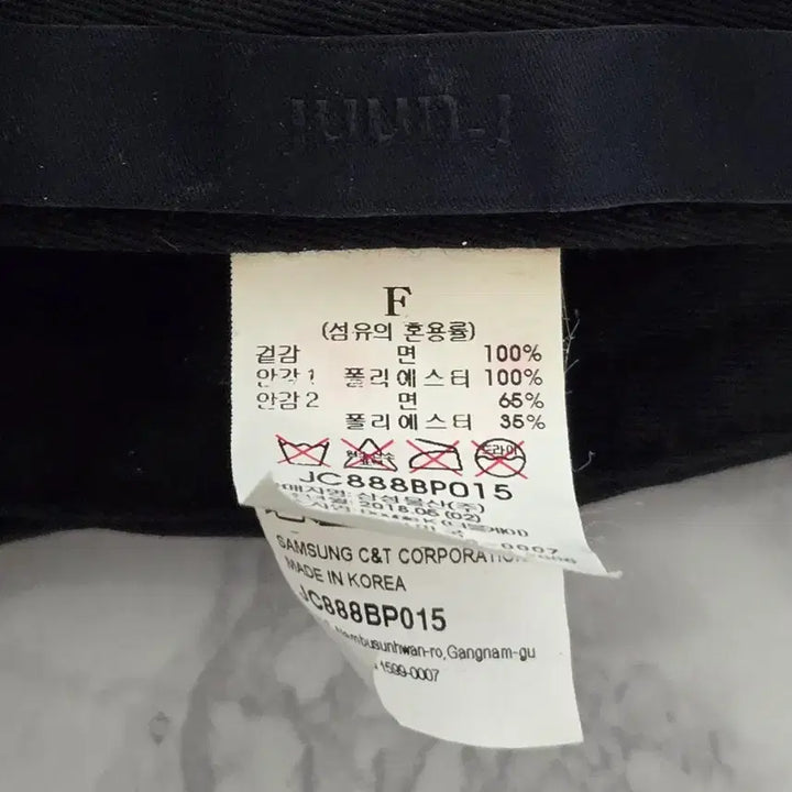 [SOLD OUT] 준지 쉐도우 레터링 볼캡