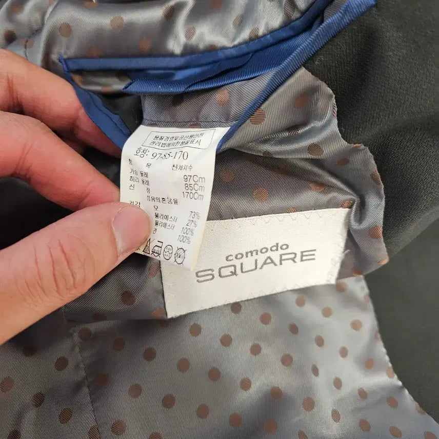 [SOLD OUT] 코모도 스퀘어 블랙 정장 세트