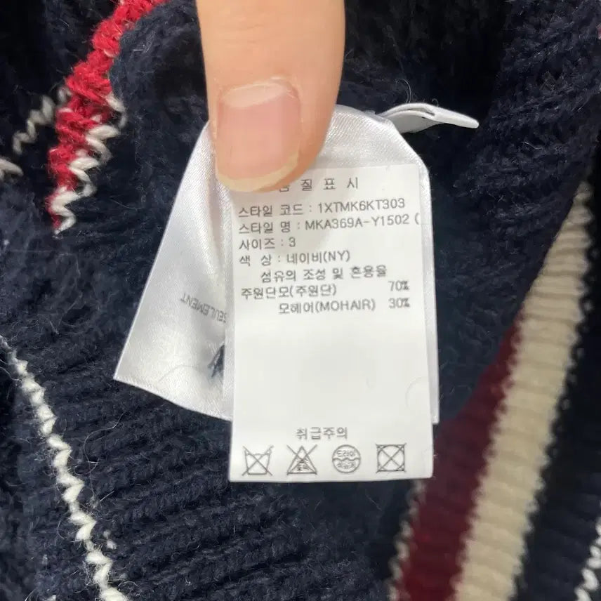 [BUNJANG] Thom Browne RWB Donegal Knit Sweater / [3/백화점구매]톰브라운 RWB 도네갈 니트
