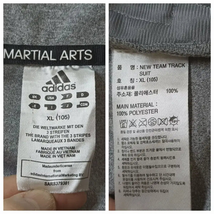 [BUNJANG] Adidas Hooded Zip-up Jacket (XL) / 아디다스  후드집업 xl
