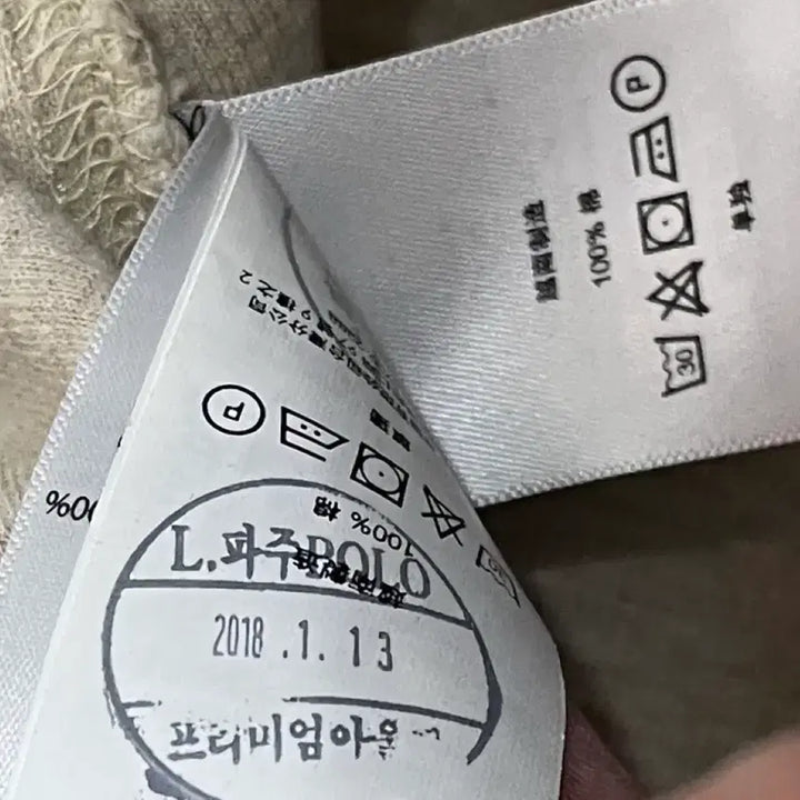 [BUNJANG] Polo Ralph Lauren Vintage Shawl Collar Knit Sweater / [XL] 폴로 랄프로렌 빈티지 숄카라 니트 오트밀