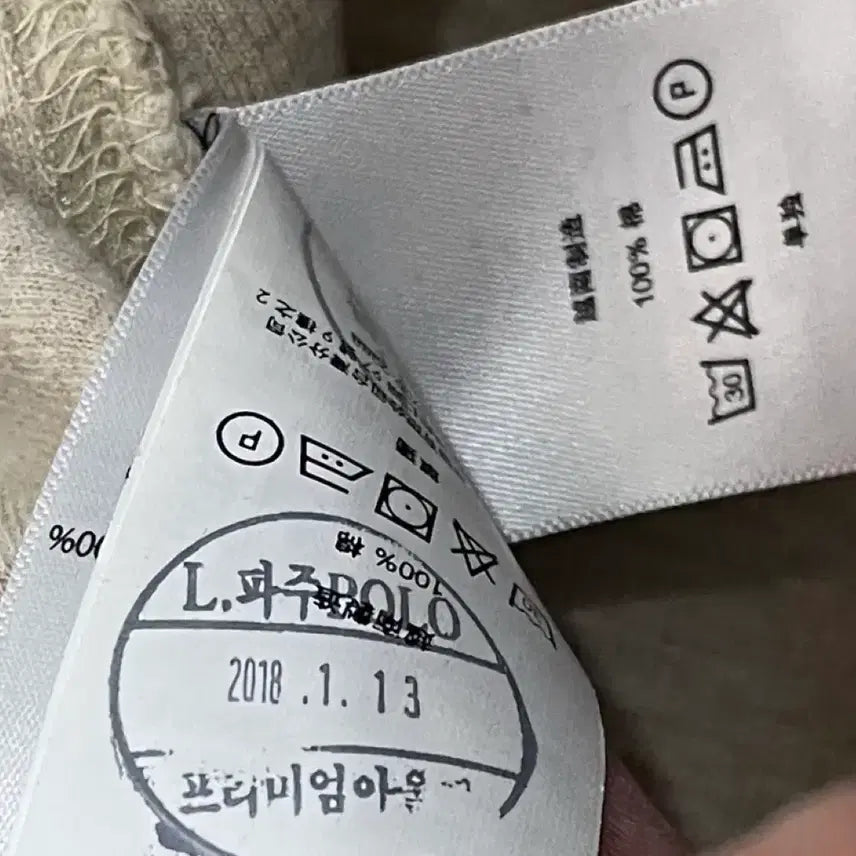 [BUNJANG] Polo Ralph Lauren Vintage Shawl Collar Knit Sweater / [XL] 폴로 랄프로렌 빈티지 숄카라 니트 오트밀