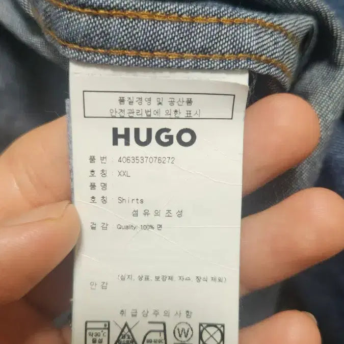 [BUNJANG] HUGO BOSS Elpy Jean Denim Shirt / HUGO BOSS Elpy Jean Denim Shirt Men