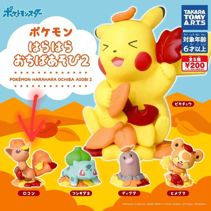 [BUNJANG] Pokemon Autumn Picnic Figure 2nd Edition Vulpix Gacha Capsule Toy / 포켓몬 단풍놀이 피규어 2탄 식스테일 가챠 캡슐토이