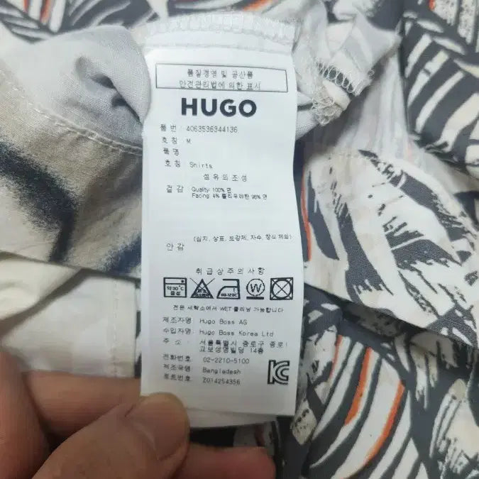 [BUNJANG] HUGO BOSS Lapis Button-up Camp Shirt / HUGO BOSS Lapis 3 Button-up Camp Shirt