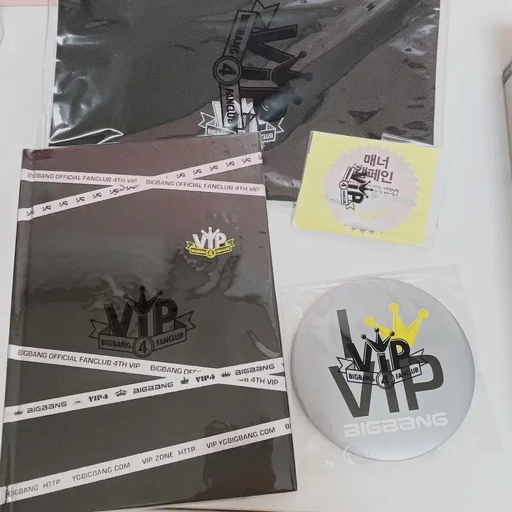 [SOLD OUT] 빅뱅 팬클럽 vip 4기 키트 판매해요