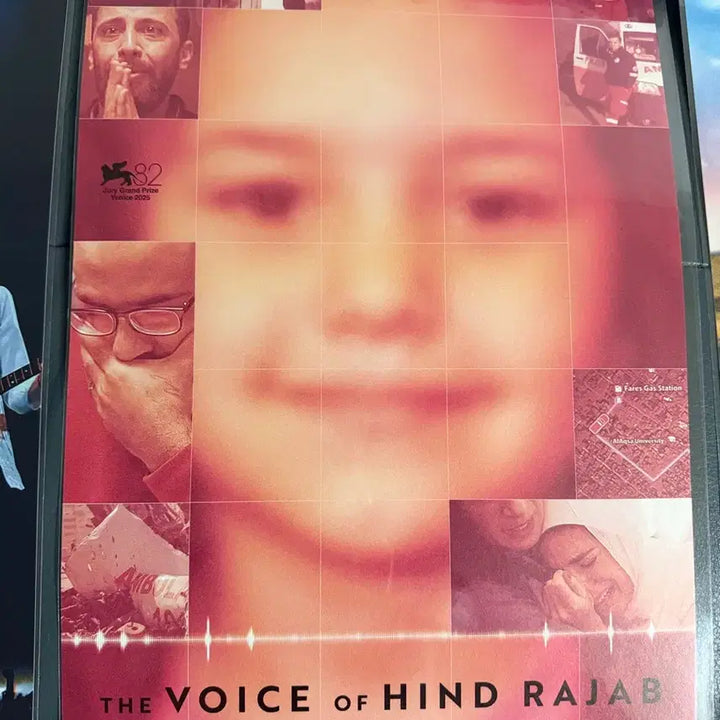 [BUNJANG] <힌드의 목소리>영문ver. 포스터 / <힌드의 목소리>영문ver. 포스터