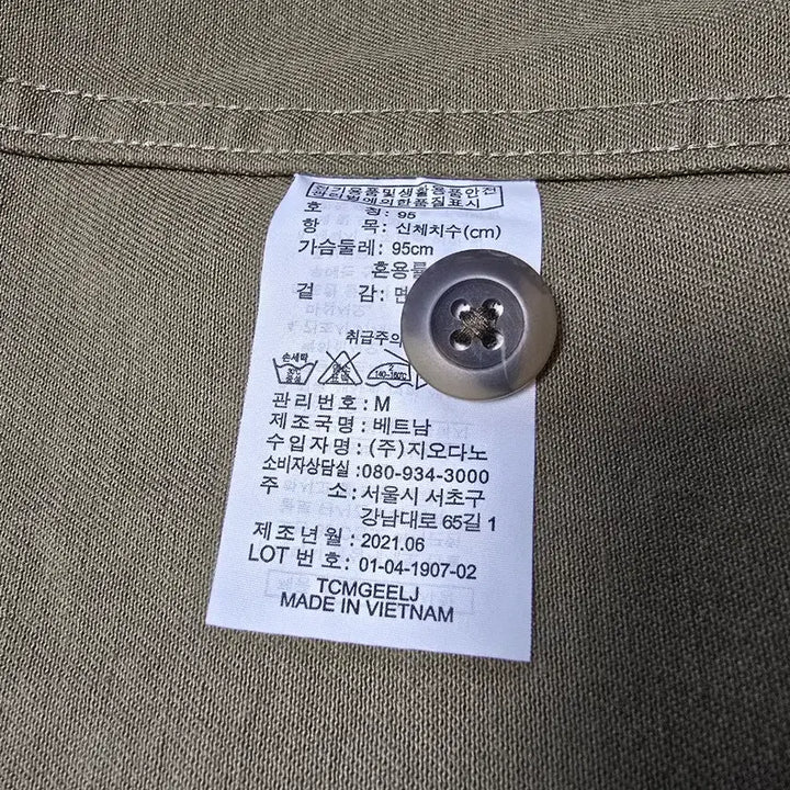 [SOLD OUT] 지오다노 코튼 트윌 자켓 새제품 팝니다