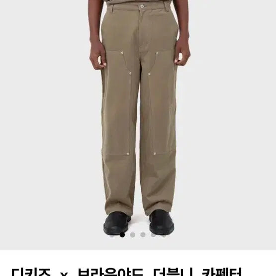 [SOLD OUT] 브라운야드x디키즈 브라운야드디키즈콜라보