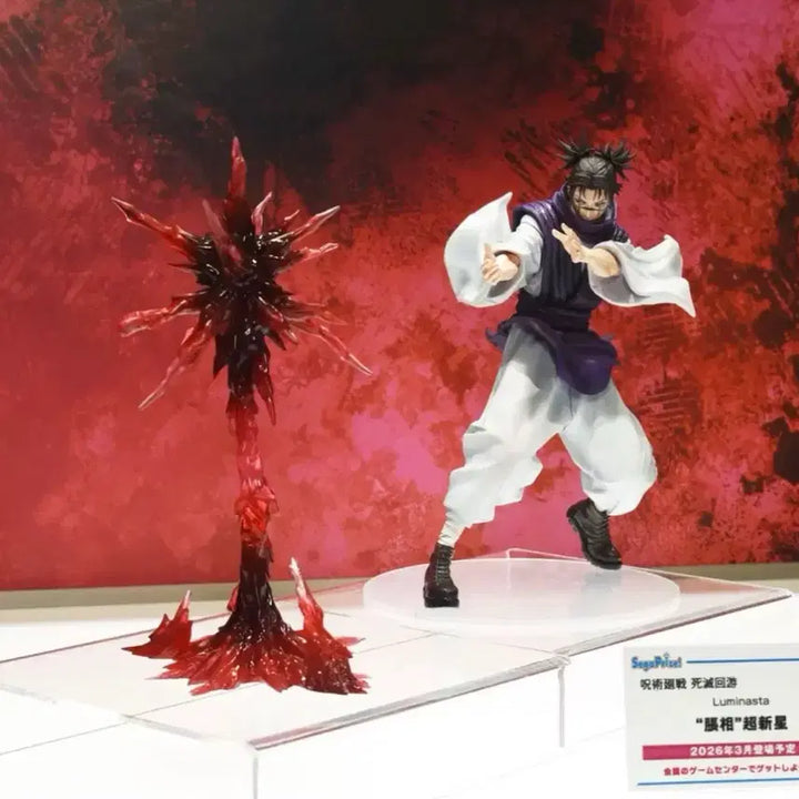 [BUNJANG] Jujutsu Kaisen Choso Luminasta Figure / 현물,미개봉)주술회전 쵸소우 루미나스타 피규어