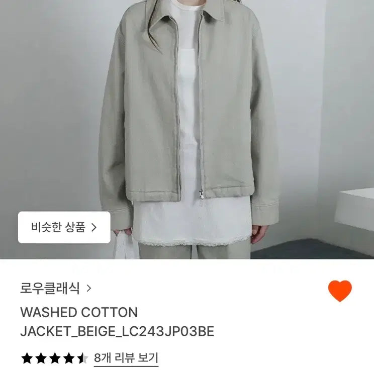 [BUNJANG] Low Classic Washed Cotton Jacket (Size M) / 하자X)4.19할인!로우클래식 washed cotton jacket M