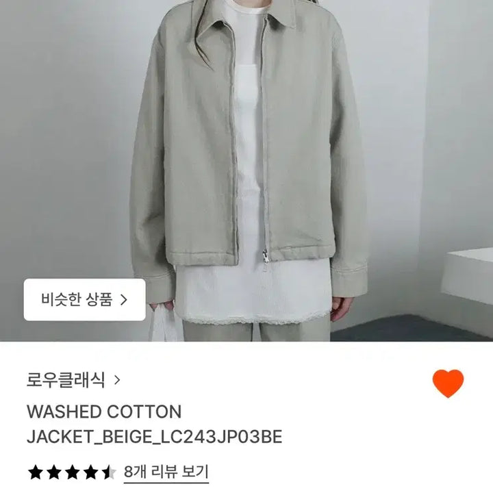 [BUNJANG] Low Classic Washed Cotton Jacket (Size M) / 하자X)4.19할인!로우클래식 washed cotton jacket M
