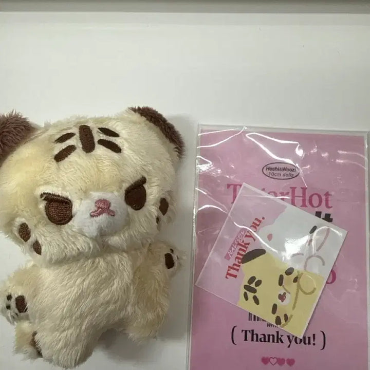 [BUNJANG] SEVENTEEN Hoshi Tigger Hot Doll / 세븐틴 호시 티거홋 인형 팔아요