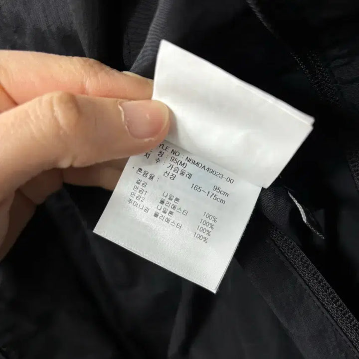 [BUNJANG] New Balance Reversible Jumper / 뉴발란스 리버시블 점퍼