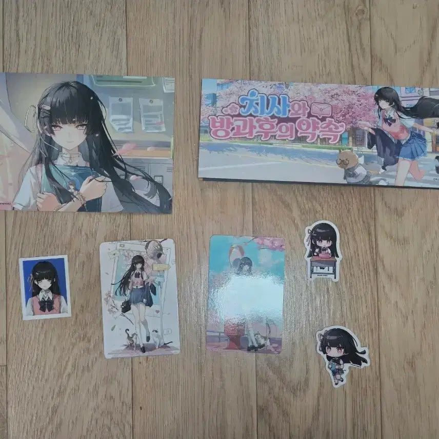 [BUNJANG] Chisa After School Promise Entry Goods Bundle Set / 치사 방과후의약속 입장특전 굿즈
